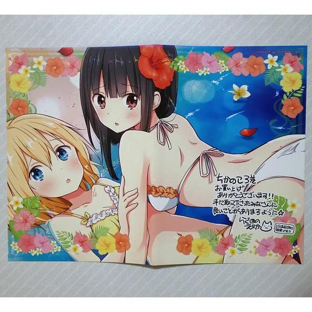 Amazon.co.jp: らぐほのえりか ちかのこ すくりぞ! 特典 ※バラ売り可